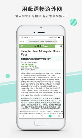 彩云小译在线翻译手机版下载-彩云小译手机版2024官方下载v2.7.3