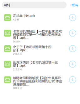 爱分享软件汇2024