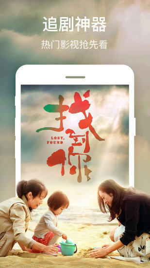 2345影视大全软件