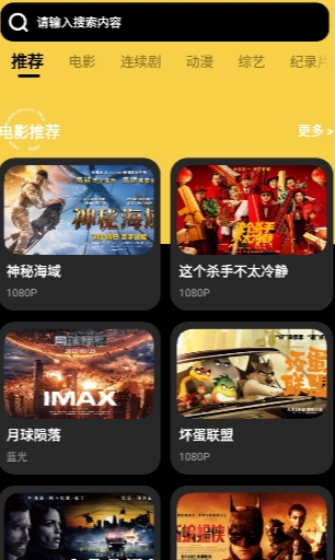 柠檬视频app