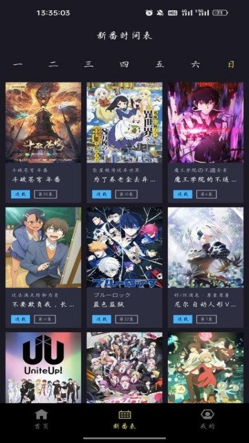 橘漫正版