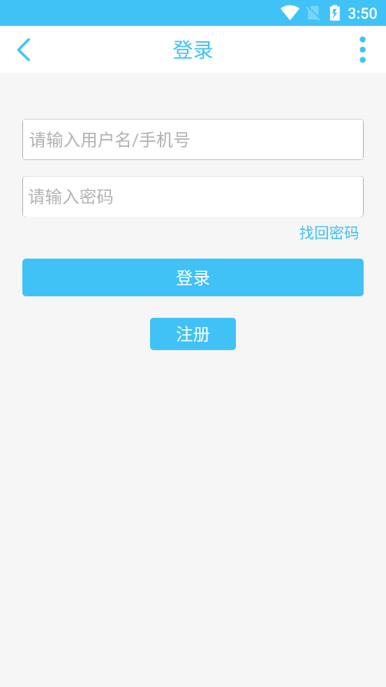 奇异社区app下载安卓手机