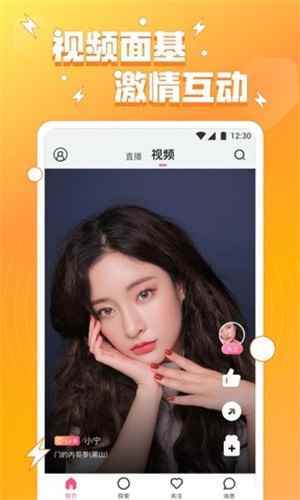 小妲己直播最新版