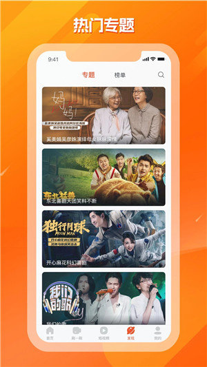 剧多多app