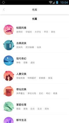 嘿嘿连载漫画黄版