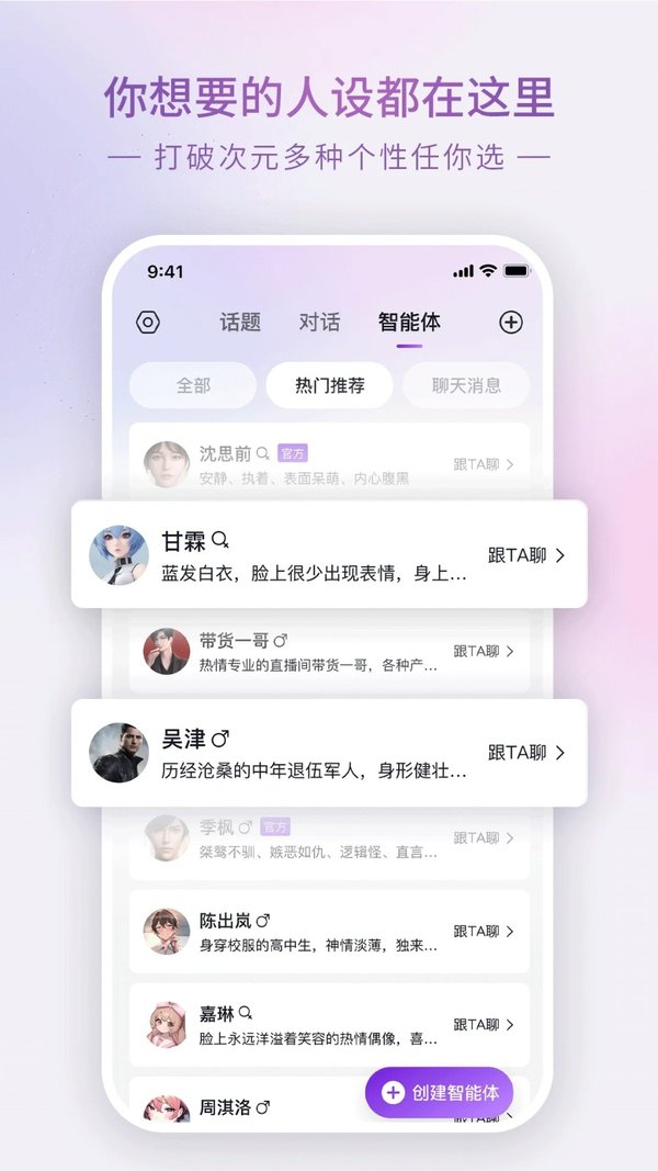 glow最新版破解版