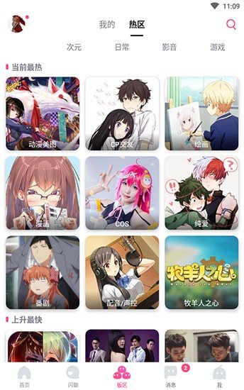 halihali3.0正版