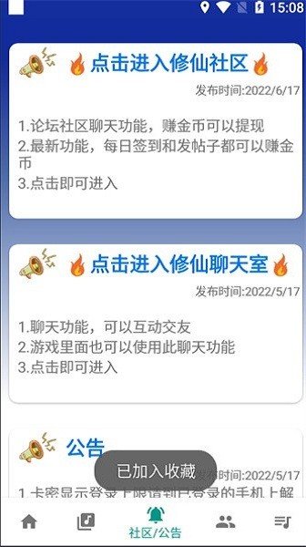 柒猫自动弹琴软件下载免费