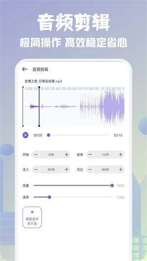 歌词适配app免费安卓