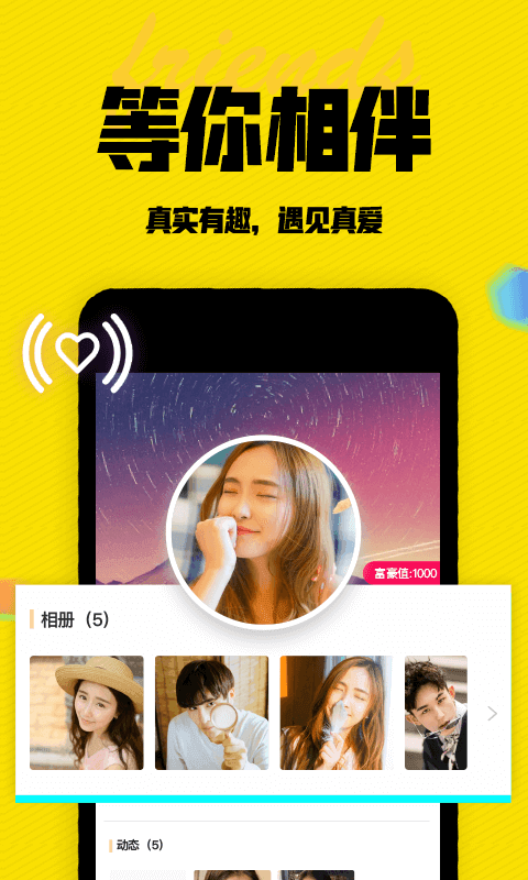 陌闲