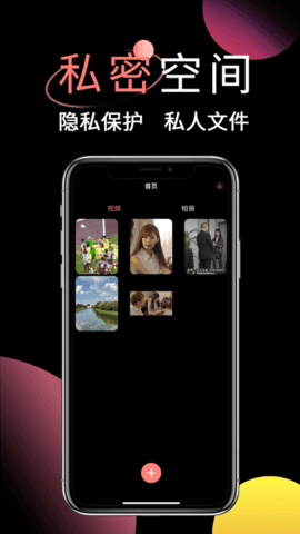 快活视频软件