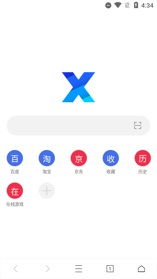 x浏览器安装包