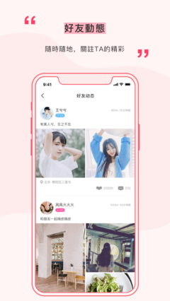 香蕉app无限观影版下载-香蕉app网站入口有效下载地址下载v2.7.7