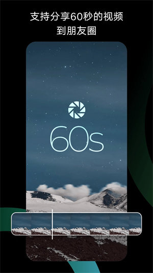 秒剪app最新版