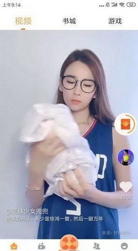 小优短视频app免费