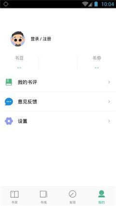 嘿嘿连载漫画黄版