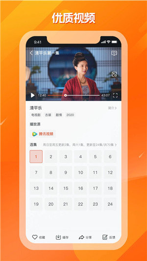 剧多多app