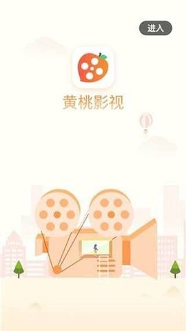 9612黄桃直播app