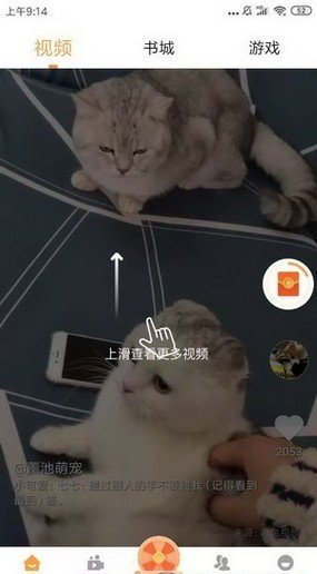 小优短视频app免费