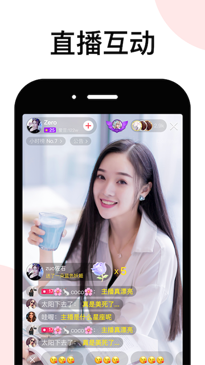 lespark软件最新版