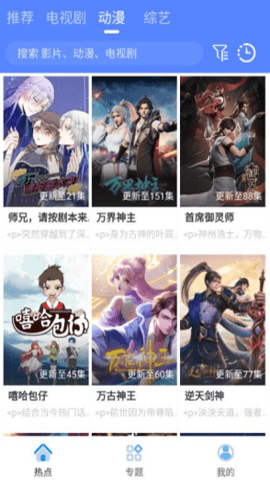 港剧屋安卓手机