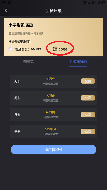 木子影视