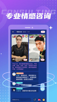 两情app