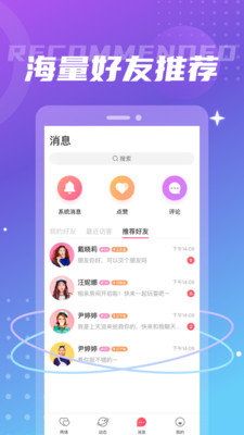 两情app