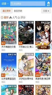 哈哩哈哩3com官方版