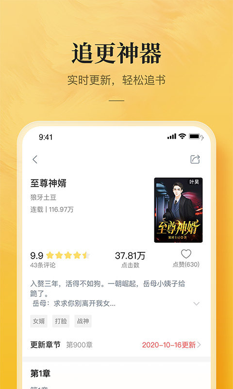 myhtlmebook最新版