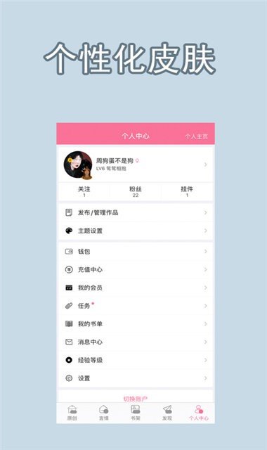 一耽女孩最新2024