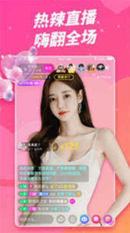 小猫直播成人版