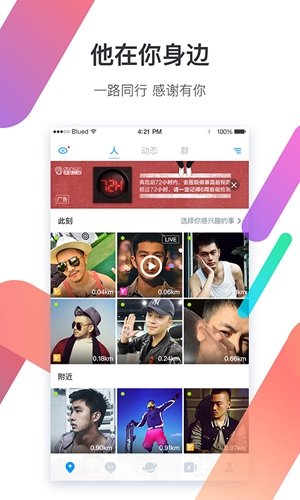 布鲁帝blued2024