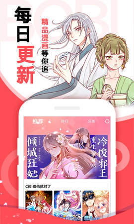 欲漫涩下载免费漫画