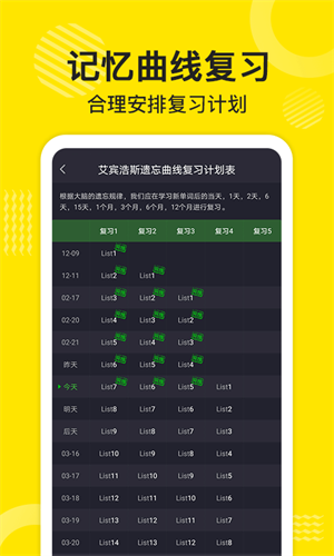 傻瓜英语app官方版2024下载-傻瓜英语免费会员破解版下载v2.4.0727