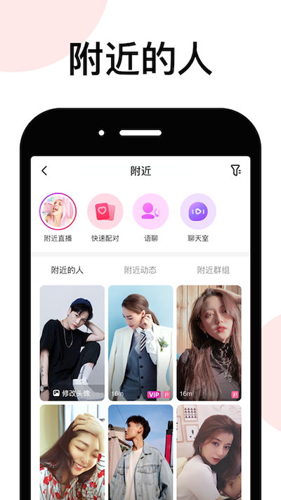 lespark软件最新版