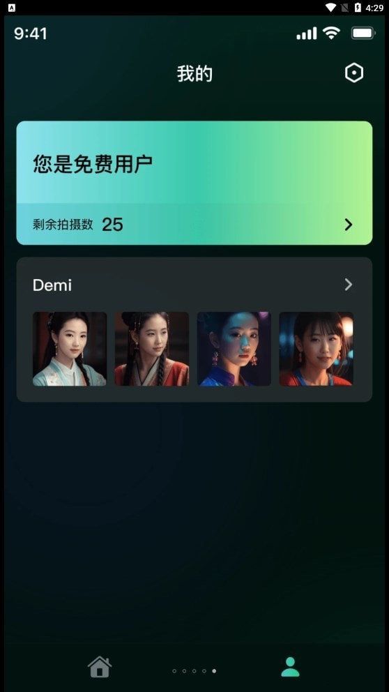 灵鹿AI绘画安卓版下载-灵鹿AI绘画中文版下载v1.0.0