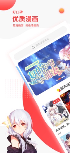 汗汗漫画VIP版最新版下载-汗汗漫画VIP版安卓版免费下载v5.71.00