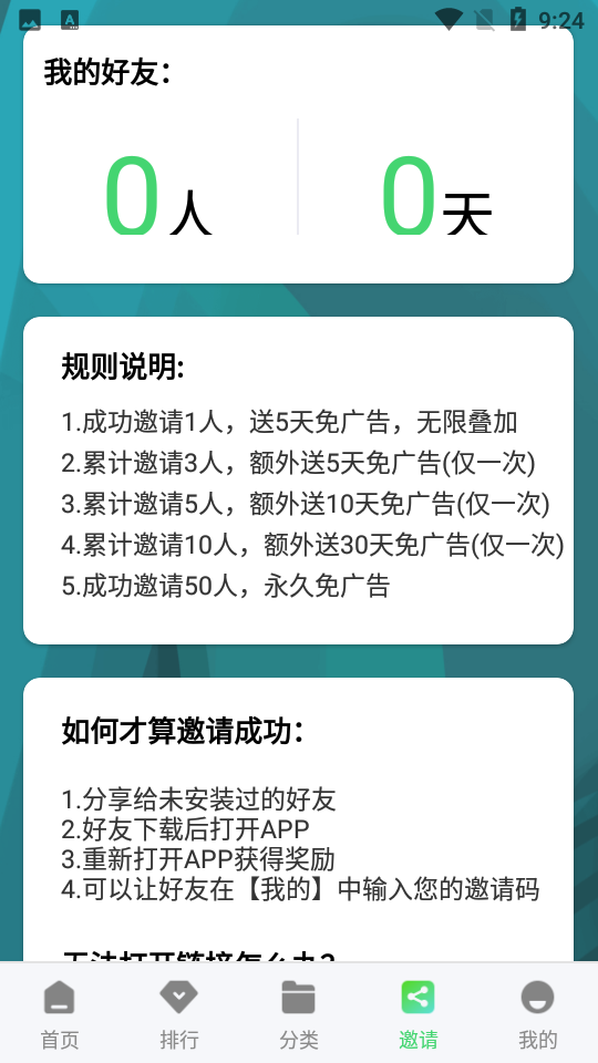 斑马视频最新版本2024