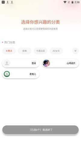 糟老头安装没病毒