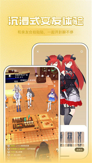 zrole国际版