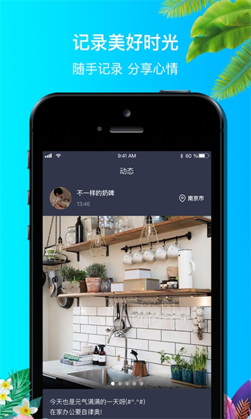 9Yao交友app