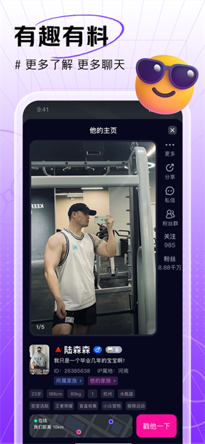 咸蛋家app最新版本