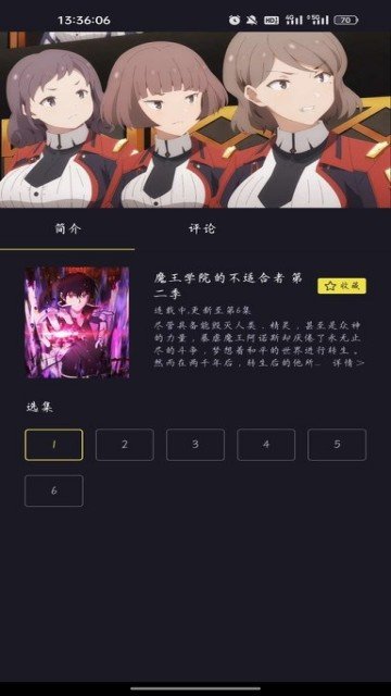 橘漫正版