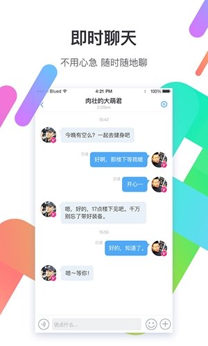 布鲁帝blued2024