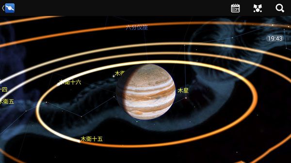 星图(Star Chart)APP下载-星图(Star Chart)安卓版下载v4.7.3