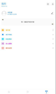 kn画质助手9.7