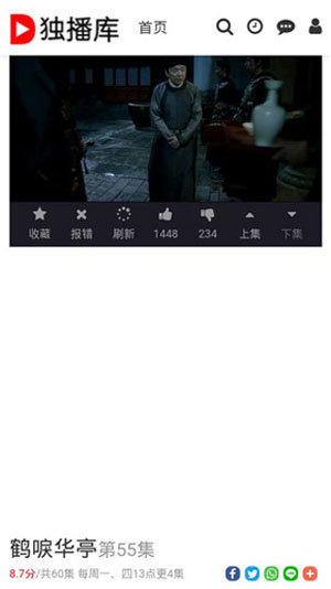 独播库最新版