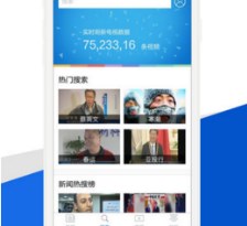 环球视讯游戏下载-环球视讯安卓版下载v4.7.3