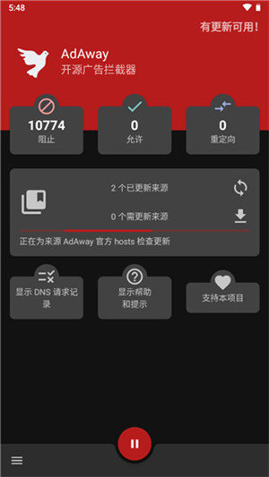 AdAway最新版
